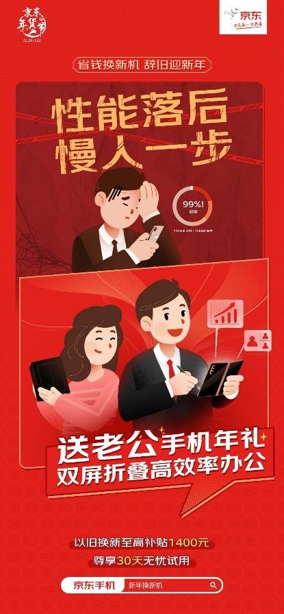 广东线上购手机享国家补贴政策详解