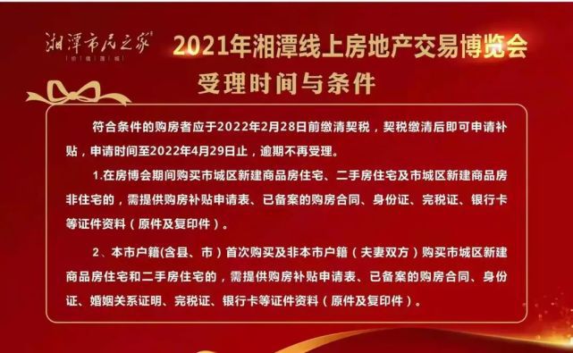 手机 第129页