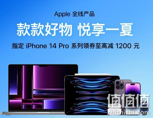 手机国家补贴线上购iPhone 14 Pro，优惠与智能科技的完美融合