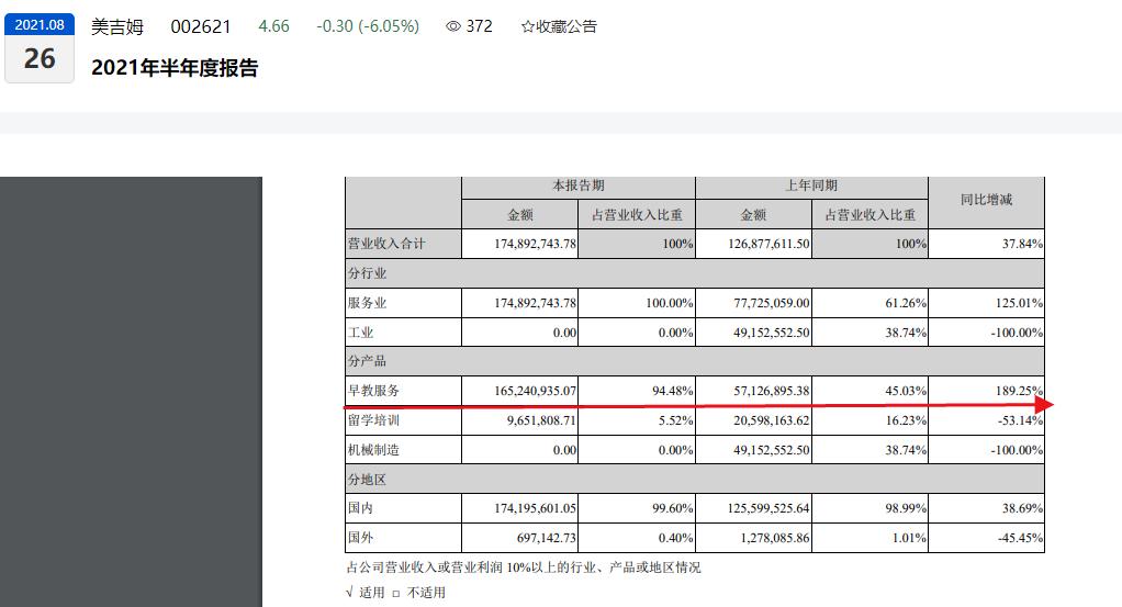 手机国家补贴线上购买品牌，科技福利与智能之选