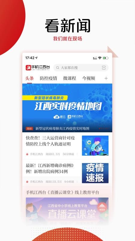 江西手机国家补贴线上购买指南