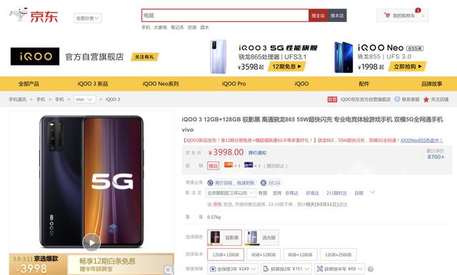 手机国家补贴线上购买，真的值得尝试吗？