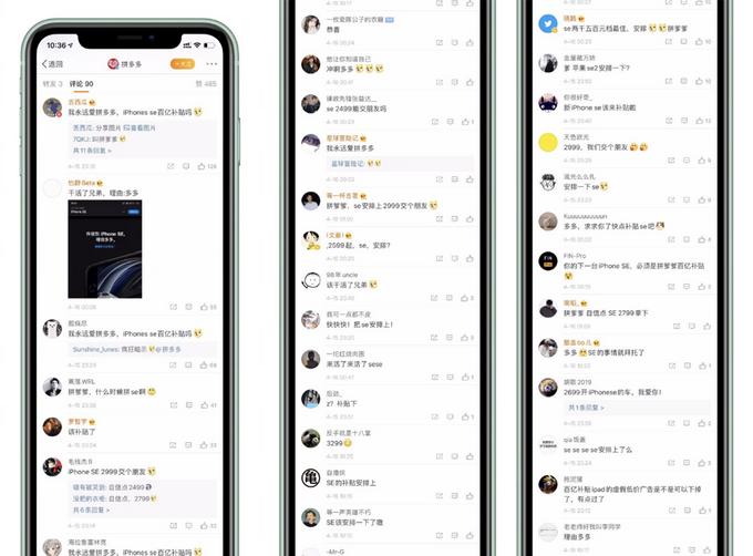 手机国家补贴线上购Apple，优惠便捷之选