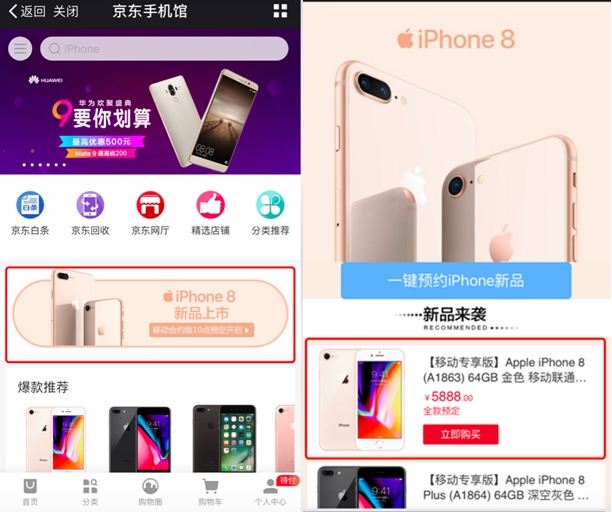 京东手机线上购买与国家补贴的双重福利，省钱购机的最佳选择