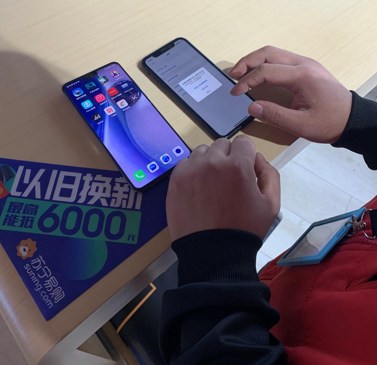 手机补贴政策，促进科技进步与社会发展的双赢战略