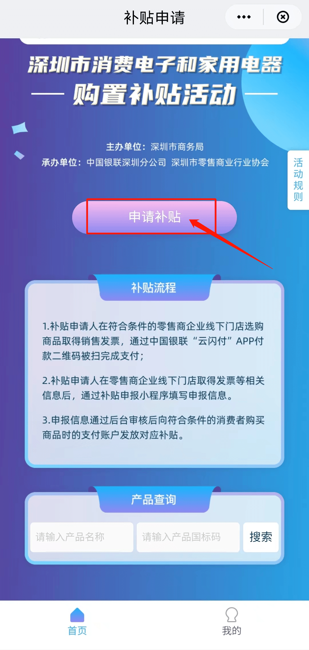 娱乐 第121页