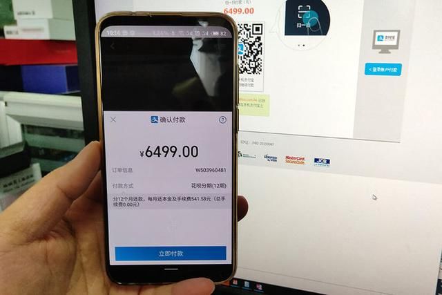 手机 第125页