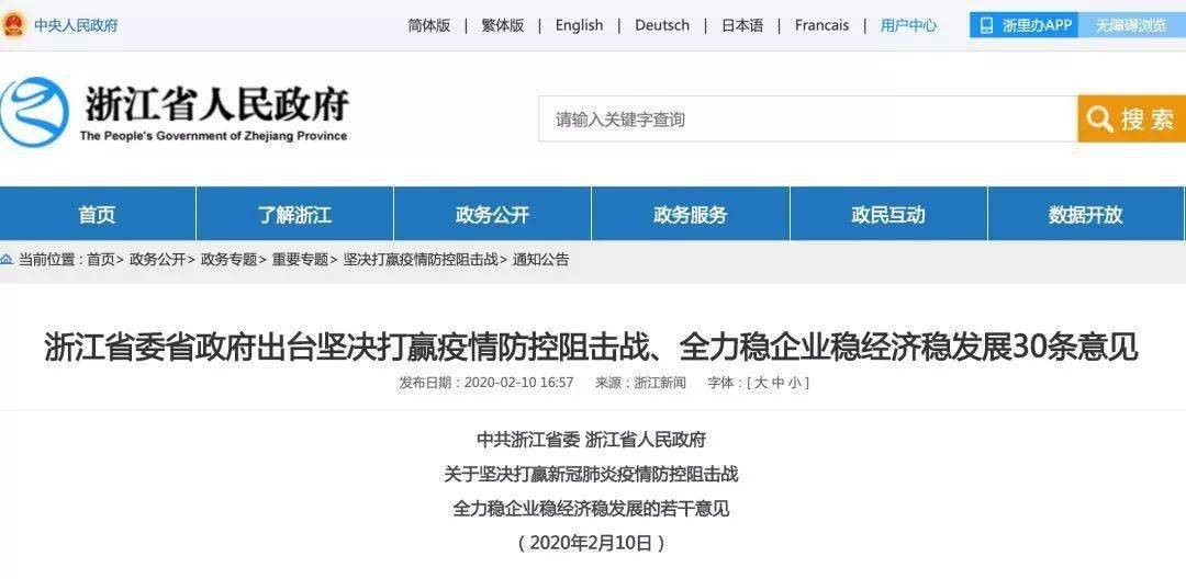国家补贴买手机网上申请详解，政策与操作流程指南