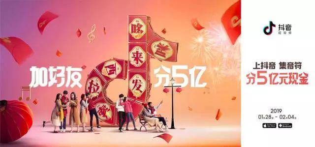 抖音国补手机券，引领新时代的优惠福利风潮