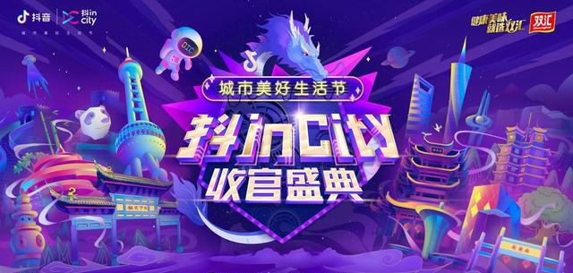 抖音百亿补贴国补手机，科技与补贴的狂欢夜