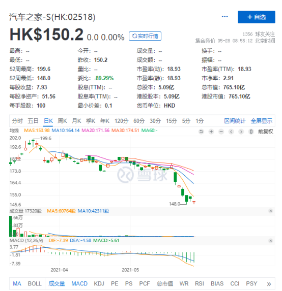 购机补贴政策推动下的山东手机市场繁荣展望，走向2025年的机遇与挑战