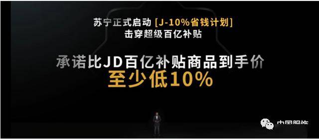百亿补贴下的手机市场，能否安心购买？