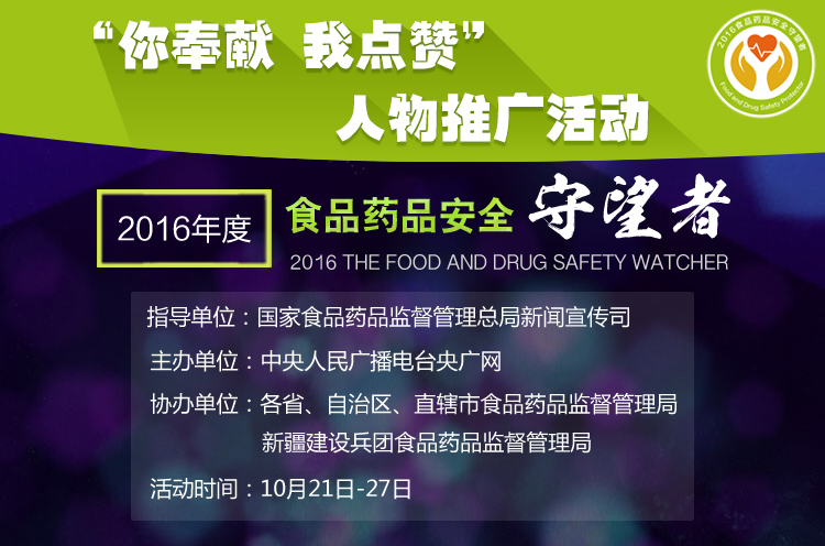 科技 第121页