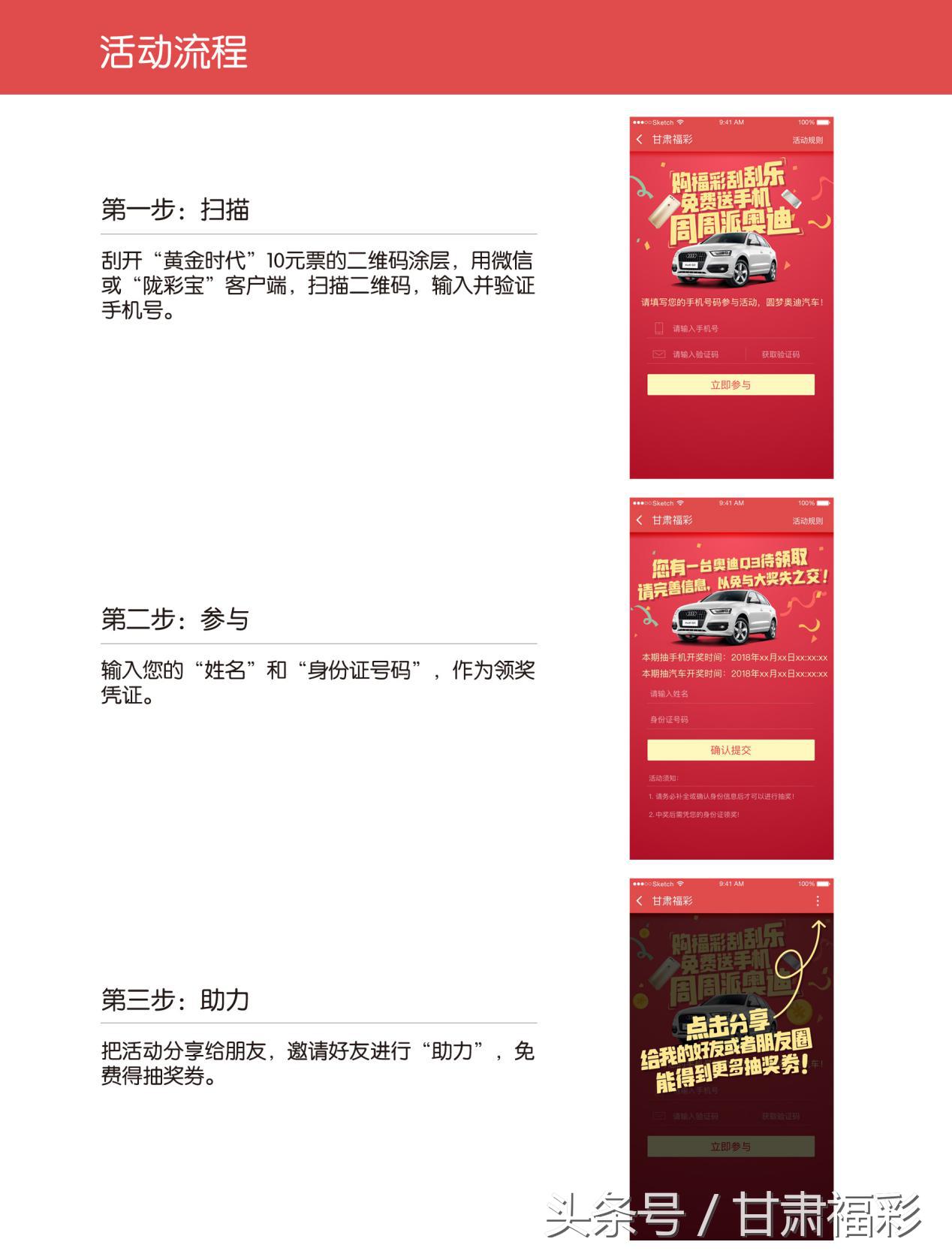 网上国补手机购买，便捷与选择的黄金时代