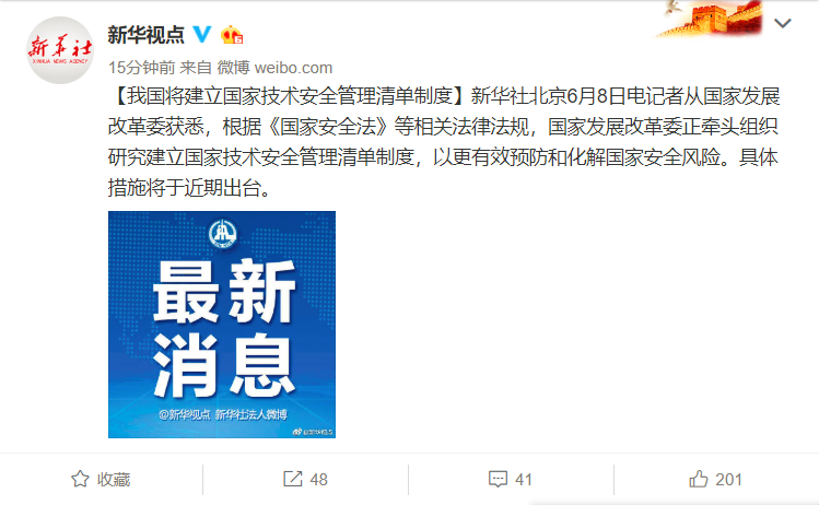 手机国补详细方案出台