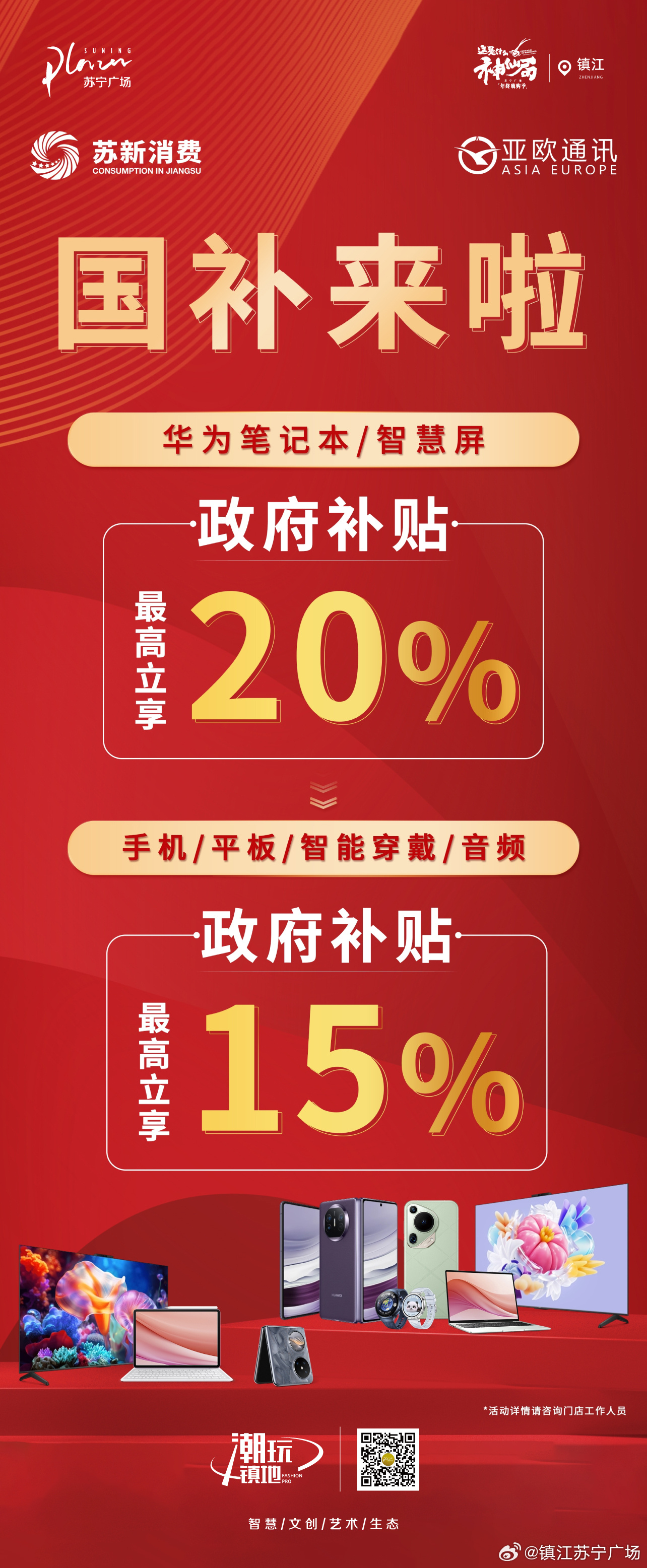 商务 第122页