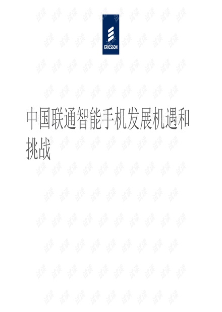 国补政策背景下的手机市场，2000元价位手机的新机遇与挑战