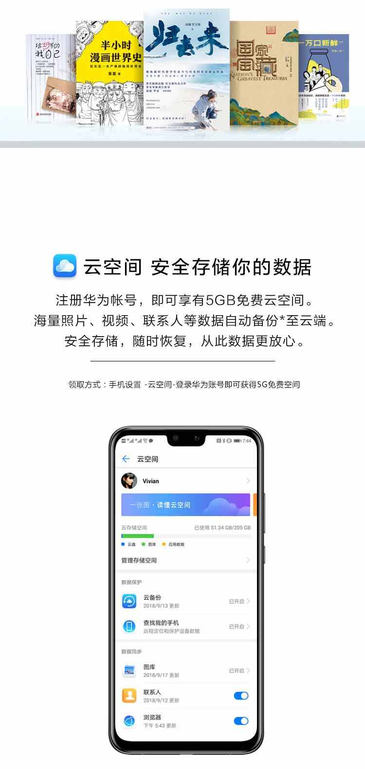 河南国补手机线上购买攻略