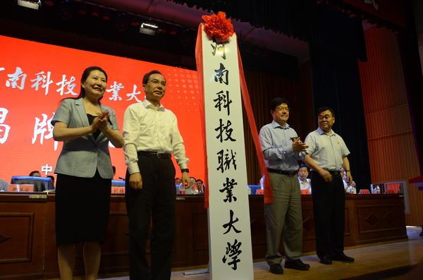 河南国补周口手机，智能生活新时代的里程碑