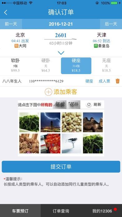 娱乐 第143页