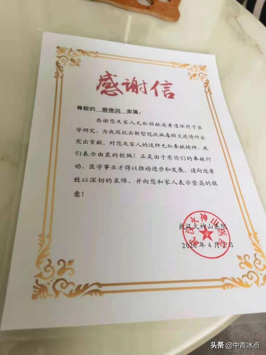 武汉疫情背后的故事，挑战、应对与深刻反思
