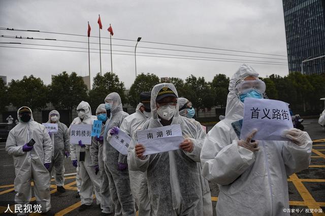 武汉疫情，从爆发到全球应对的历程