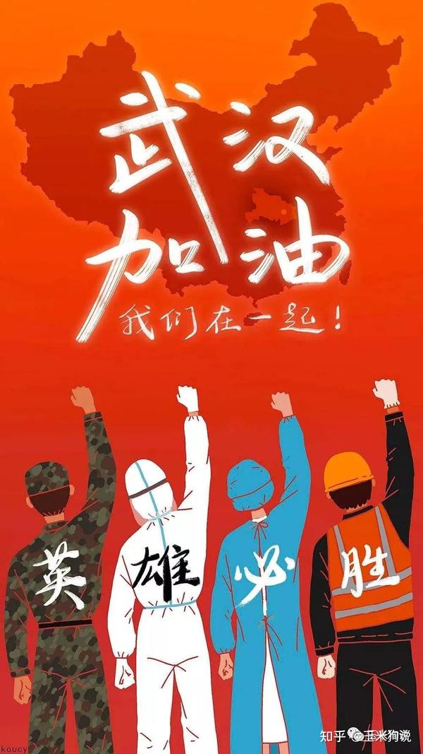 武汉疫情的警钟，2019年的起始