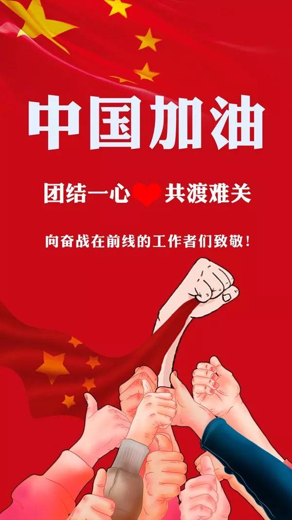 武汉疫情来源的深度解析
