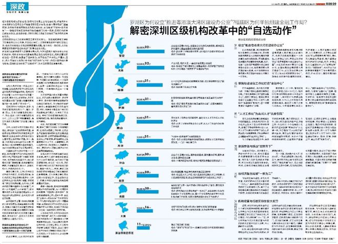 武汉疫情的独特之处，一场全球公共卫生事件的深度剖析