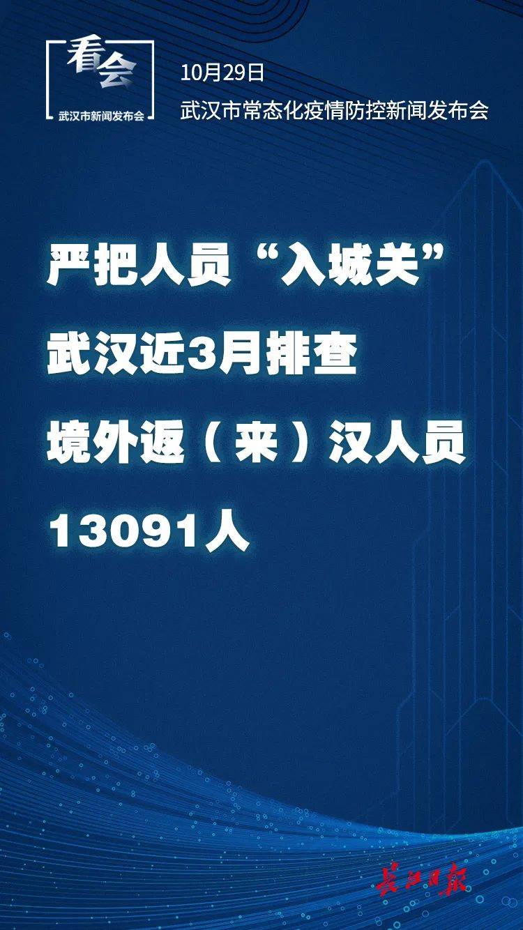 武汉疫情，复杂因素交织的公共卫生挑战