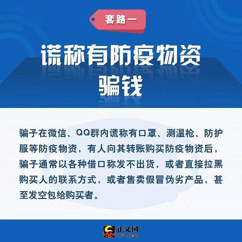 武汉疫情，从爆发到防控的艰难历程