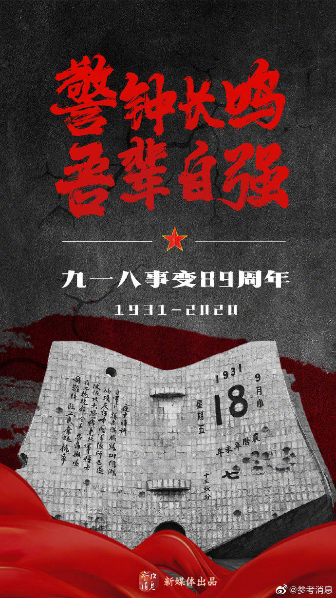 武汉疫情，铭记历史，砥砺前行