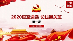 中国疫情动员能力，国家治理体系与集体力量的光辉展现