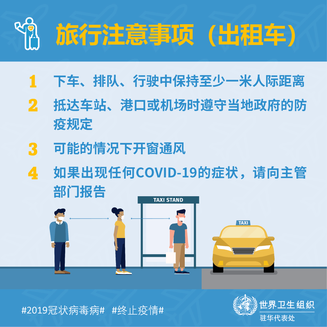 疫情期间家庭防疫物资准备指南，守护健康，从备开始