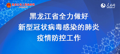 2025年疫情准备，构建全面物资保障体系