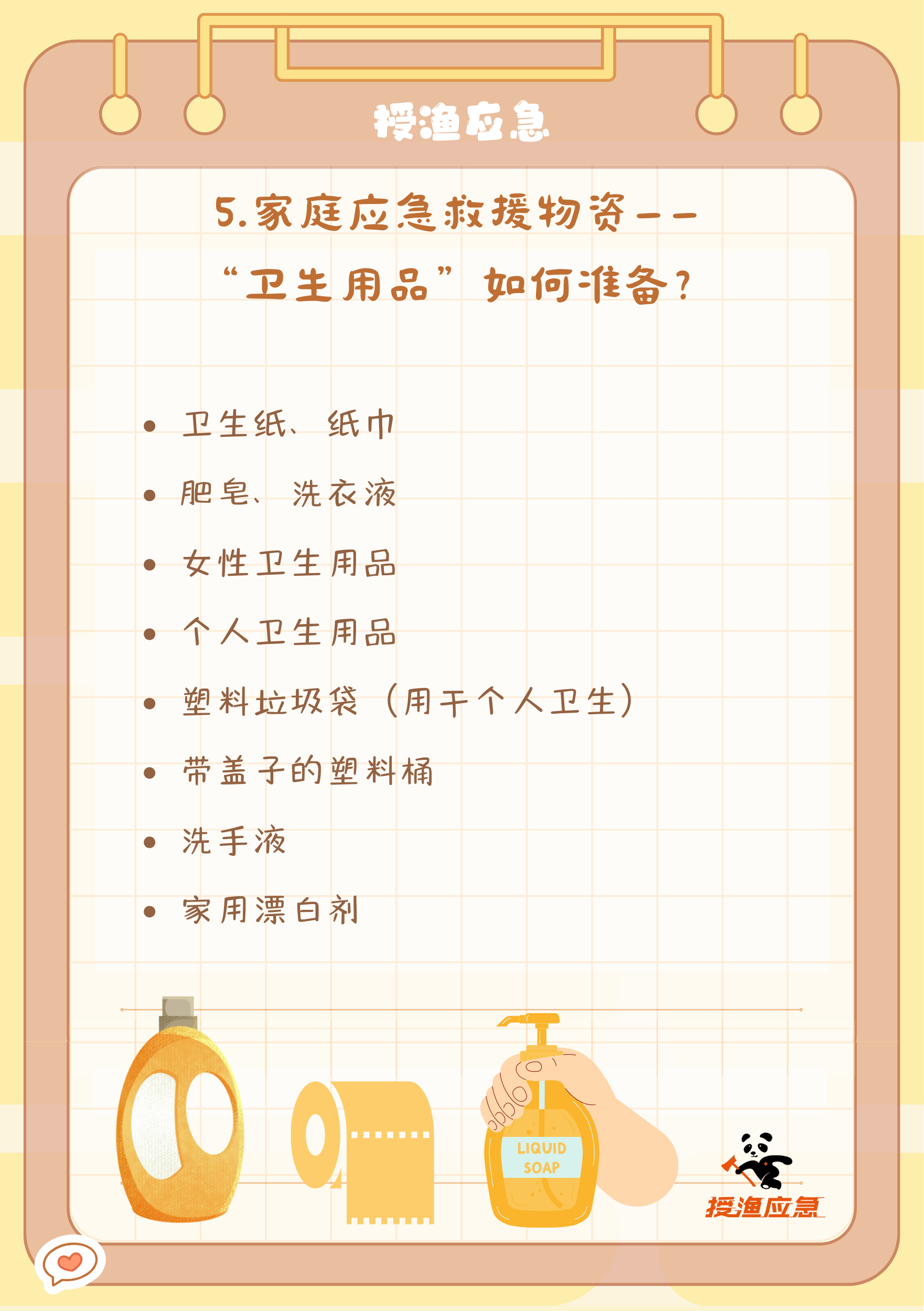 第658页