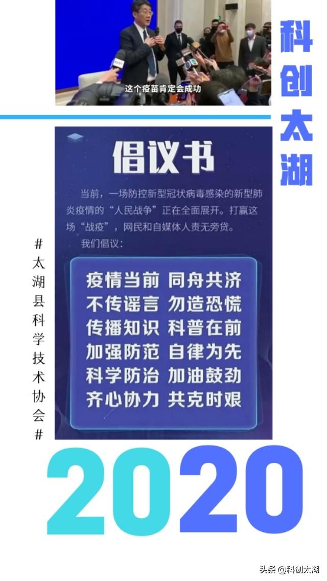 从个人到社会，全面构建疫情防护策略
