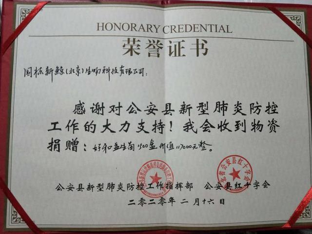 疫情防控必备品清单，守护健康，从细节做起