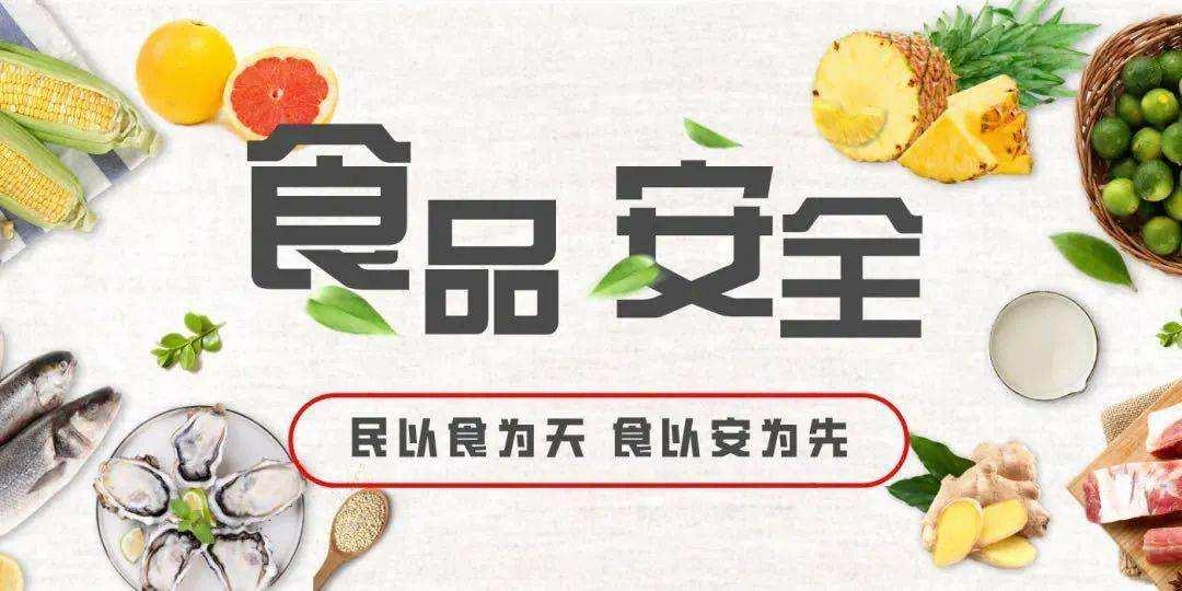 疫情期间家庭必备食物与水果指南，守护健康，共克时艰