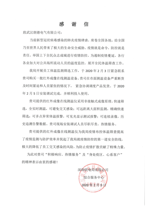 疫情储备物资清单，筑起未来安全防线的关键