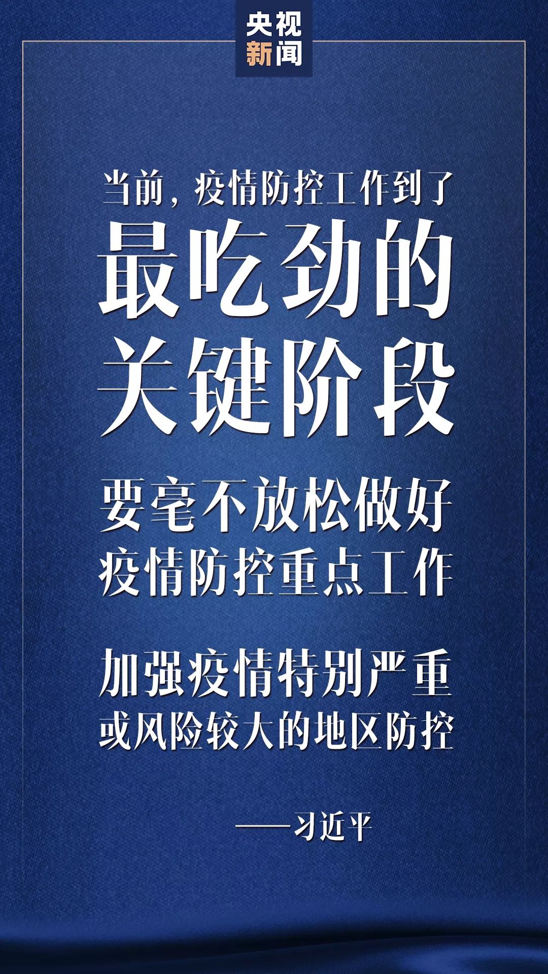 疫情下的自我成长，寻找生活的积极方向
