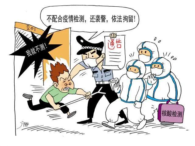 山东新冠疫情最新动态，防控措施与民众响应的双重奏鸣