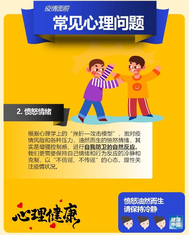 疫情期间家庭药箱科学准备指南，守护健康，从细节做起