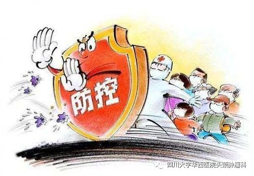 疫情期间，关键注意事项与个人防护指南