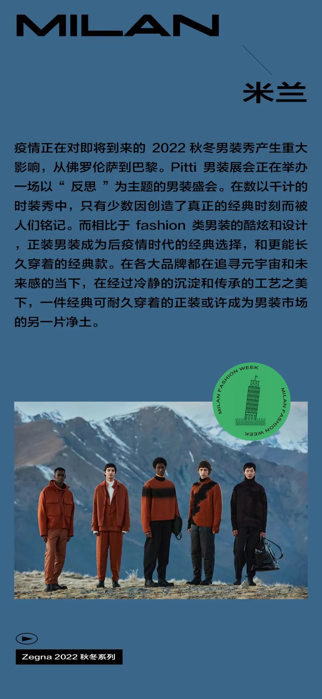 疫情下的服装人，坚韧与希望，绽放的逆境正能量