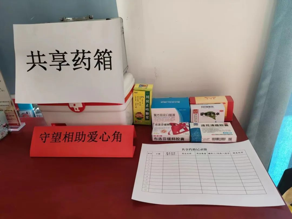 疫情期间家庭药箱的温暖守护，必备感冒药指南