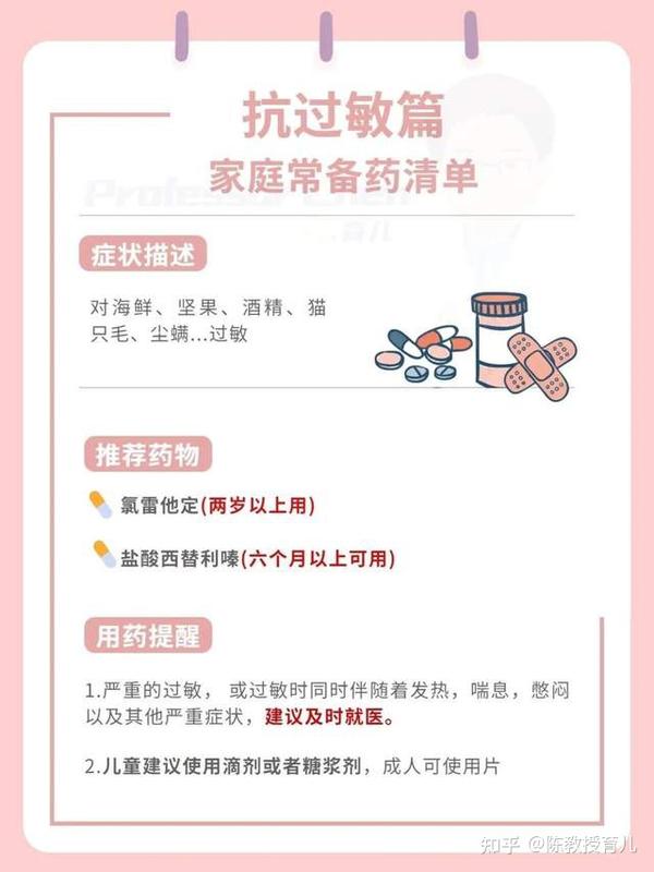手机 第98页