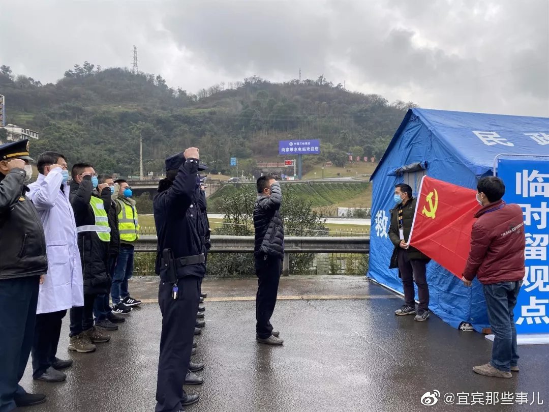 共克时艰，筑牢防线——四川宜宾叙州区疫情防控行动纪实