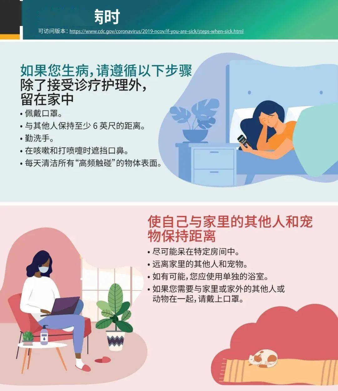 疫情封闭生活准备指南，保障安心与自给自足的实用策略