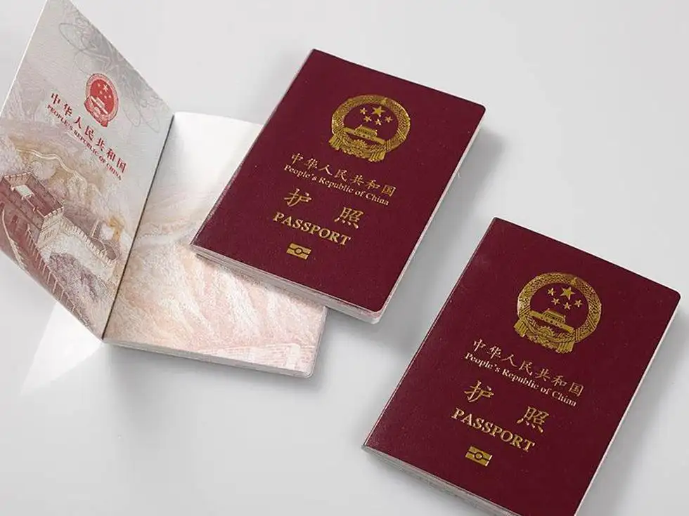 疫情期间办理护照的特殊条件与注意事项